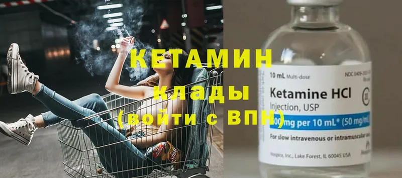 сайты даркнета наркотические препараты  Сарапул  Кетамин ketamine 