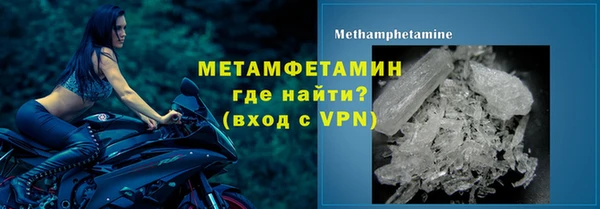 COCAINE Верхний Тагил