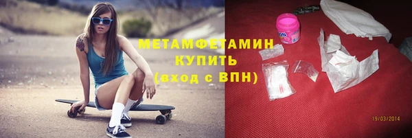 COCAINE Верхний Тагил