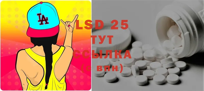 LSD-25 экстази ecstasy  Сарапул 